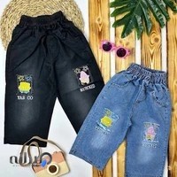 شلوار زنانه آراد