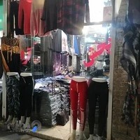 پخش پوشاک خارجی آرمان