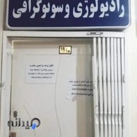 دکتر نرگس افضلی