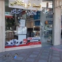 دوربین مداربسته