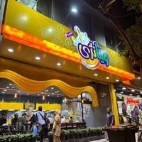 آبمیوه ویتانژی