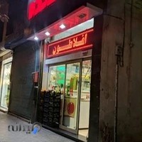 آبمیوه دهکده