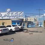 شرکت آب و فاضلاب استان قم