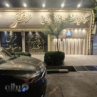فرش دستباف فرش گستر