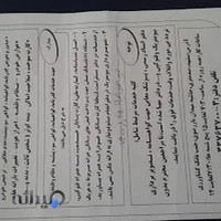 دفتر پلیس +۱۰