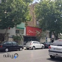 دفتر خدمات الکترونیک قضایی