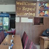 رستوران طلائیه سپاد