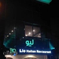 رستوران ایتالیایی لیو