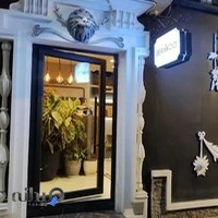 رستوران ايتاليايى برگو