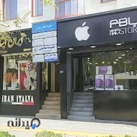 دفترخانه اسناد رسمی شماره ۳۰۷ مشهد