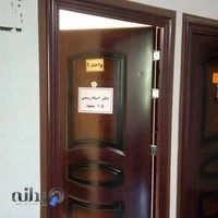 دفتر اسنادر رسمی 105