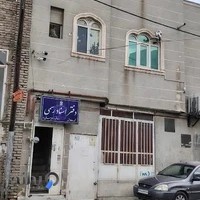دفتر اسناد رسمی شماره ۶۶ مشهد