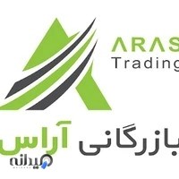 بازرگانی آراس