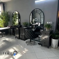 اپیلاسیون مومک