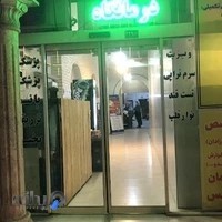 داروخانه شبانه‌روزی صدرا