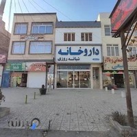 Dr. Sahra-navard 24-hour Pharmacy