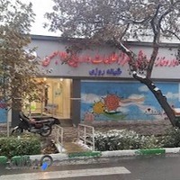 داروخانه شبانه‌روزی آموزشی ۲۲ بهمن