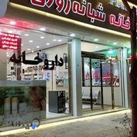 داروخانه شبانه‌روزی دکتر منبتی