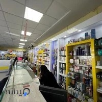 داروخانه شبانه روزی فجر