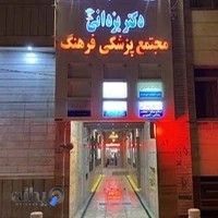 داروخانه شبانه‌روزی دکتر یزدانی مقدم