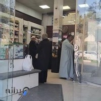 داروخانه دکتر محمدی