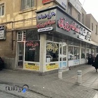 داروخانه شبانه روزی دکتر امامیان