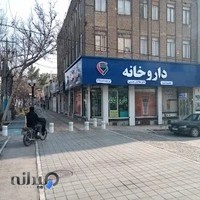 داروخانه دکتر جلالیان