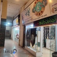 حجاب بنی فاطمی