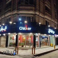 کنتاکی چیکر