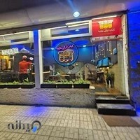 مرغ سوخاری کارو