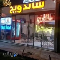 پیتزا ساندویج دلوسه