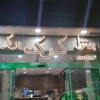 پیتزا وساندویچ کوک