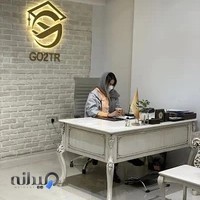 موسسه مهاجرتی گوهران تیام آرتا