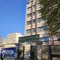 سازمان میادین میوه و تره بار و ساماندهی مشاغل شهری شهرداری مشهد