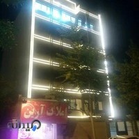 سازمان میادین میوه و تره بار و ساماندهی مشاغل شهری شهرداری مشهد