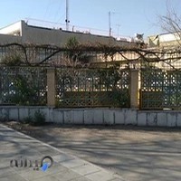 اداره کل حفاظت محیط زیست خراسان رضوی