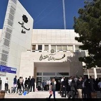 شهرداری منطقه ۵