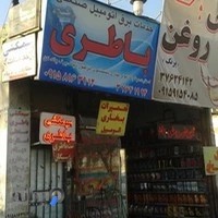 خدمات برق اتومبیل صنعتی باطری