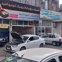 برق خودرو امید