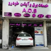 سانروف - برق و آپشن خودرو AOS دشتی