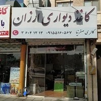 دکوراسیون صفرنیا