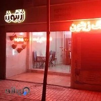 کترینگ و غذای آماده زیتون