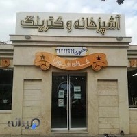 کترینگ غذای خوب