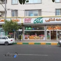 مجموع غذایی برگ زیتون