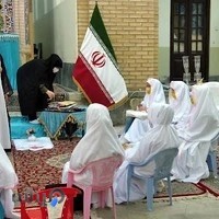 دبستان سرزمین گلها