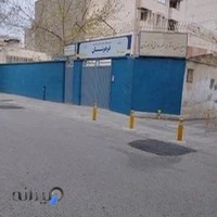 دبیرستان دخترانه فرهوشان