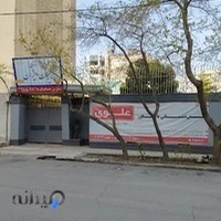 دبیرستان نخبگان ایران