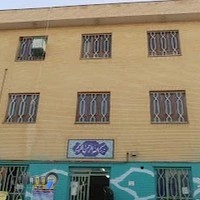 دبیرستان پسرانه پژوهندگان