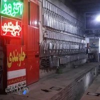 اگزوز سازی غلامی