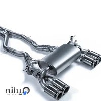 اگزوز کاوه مشهد